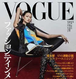 tominaga fashion magazine.